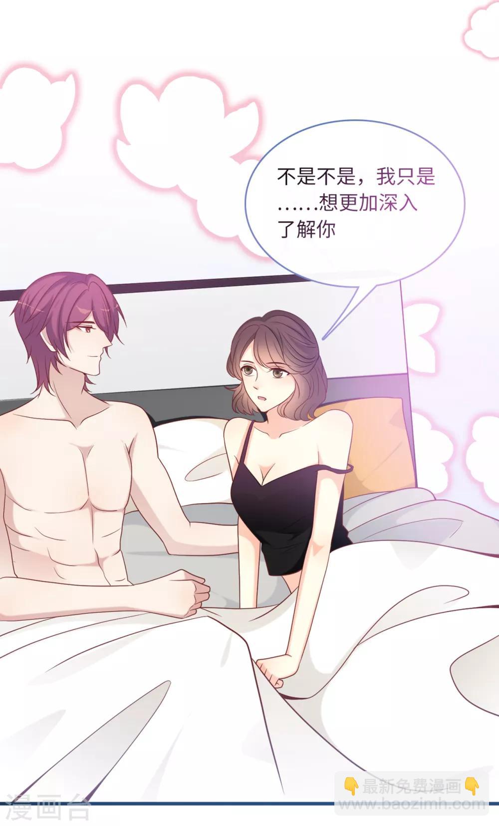 第70话 丽莎的男朋友-第74话