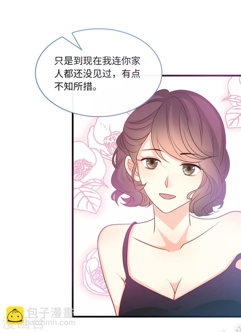 第70话 丽莎的男朋友-第74话
