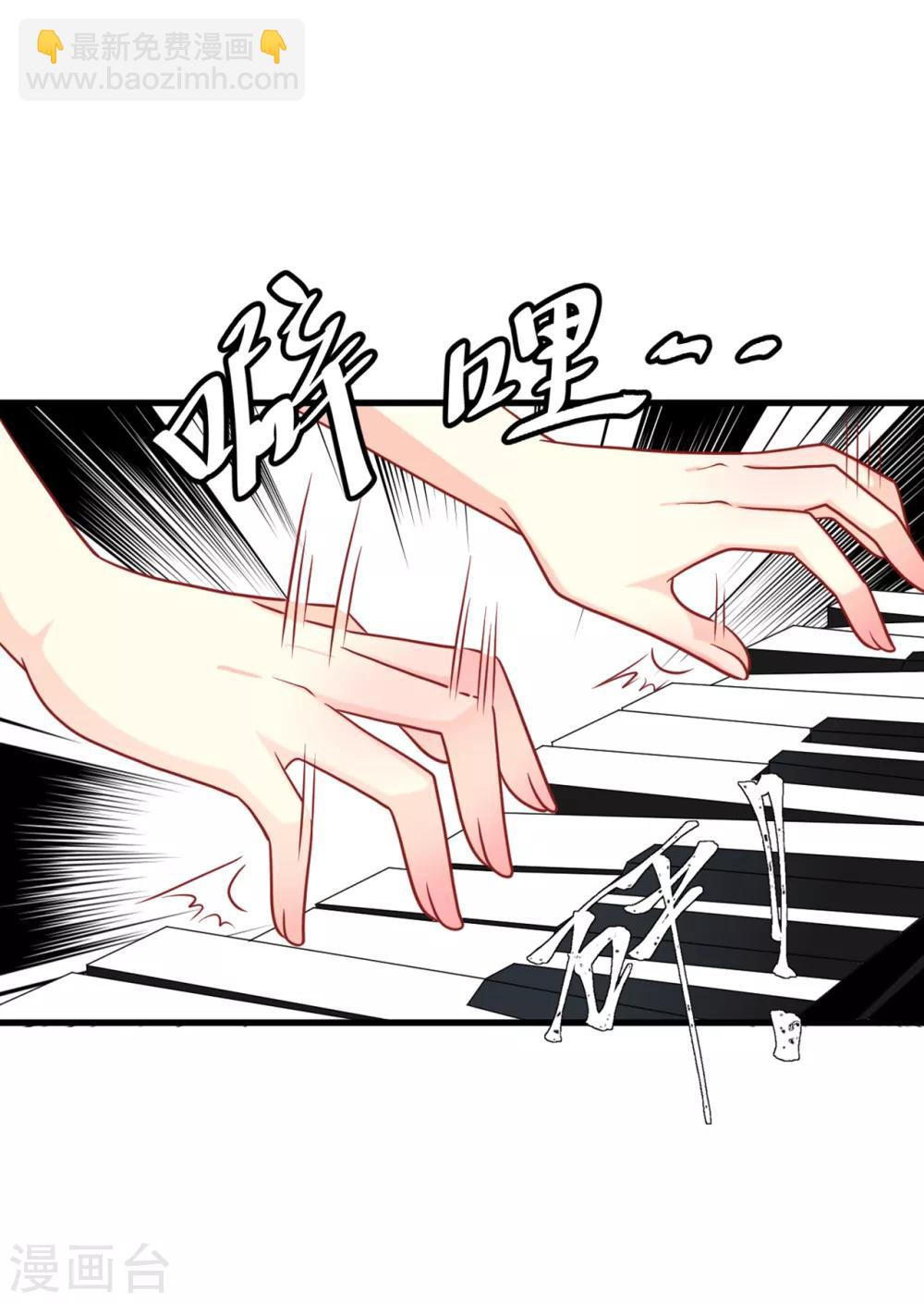 第72话 丽莎失踪-第76话