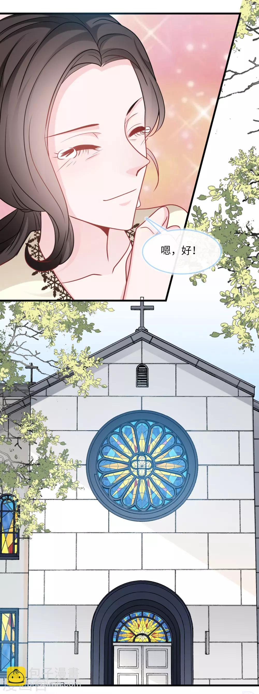 第74话 失踪的新娘-第78话