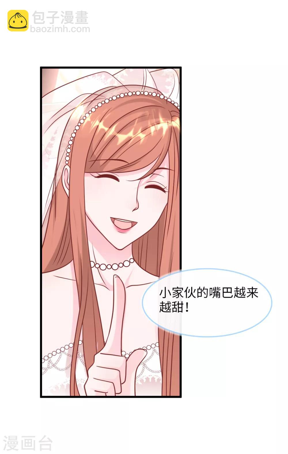 第74话 失踪的新娘-第78话