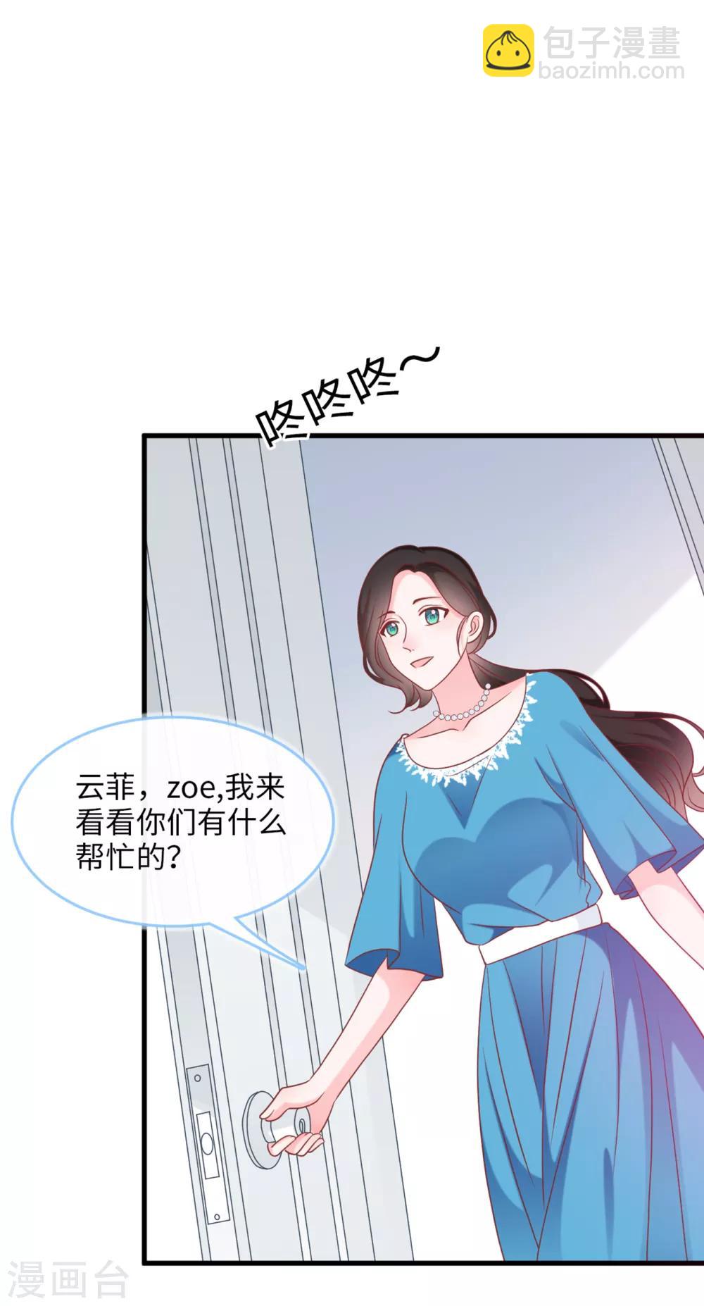 第74话 失踪的新娘-第78话