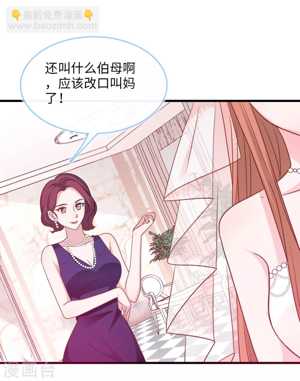 第74话 失踪的新娘-第78话