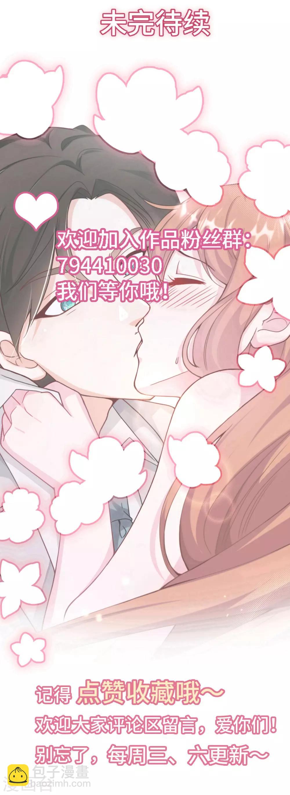 第74话 失踪的新娘-第78话