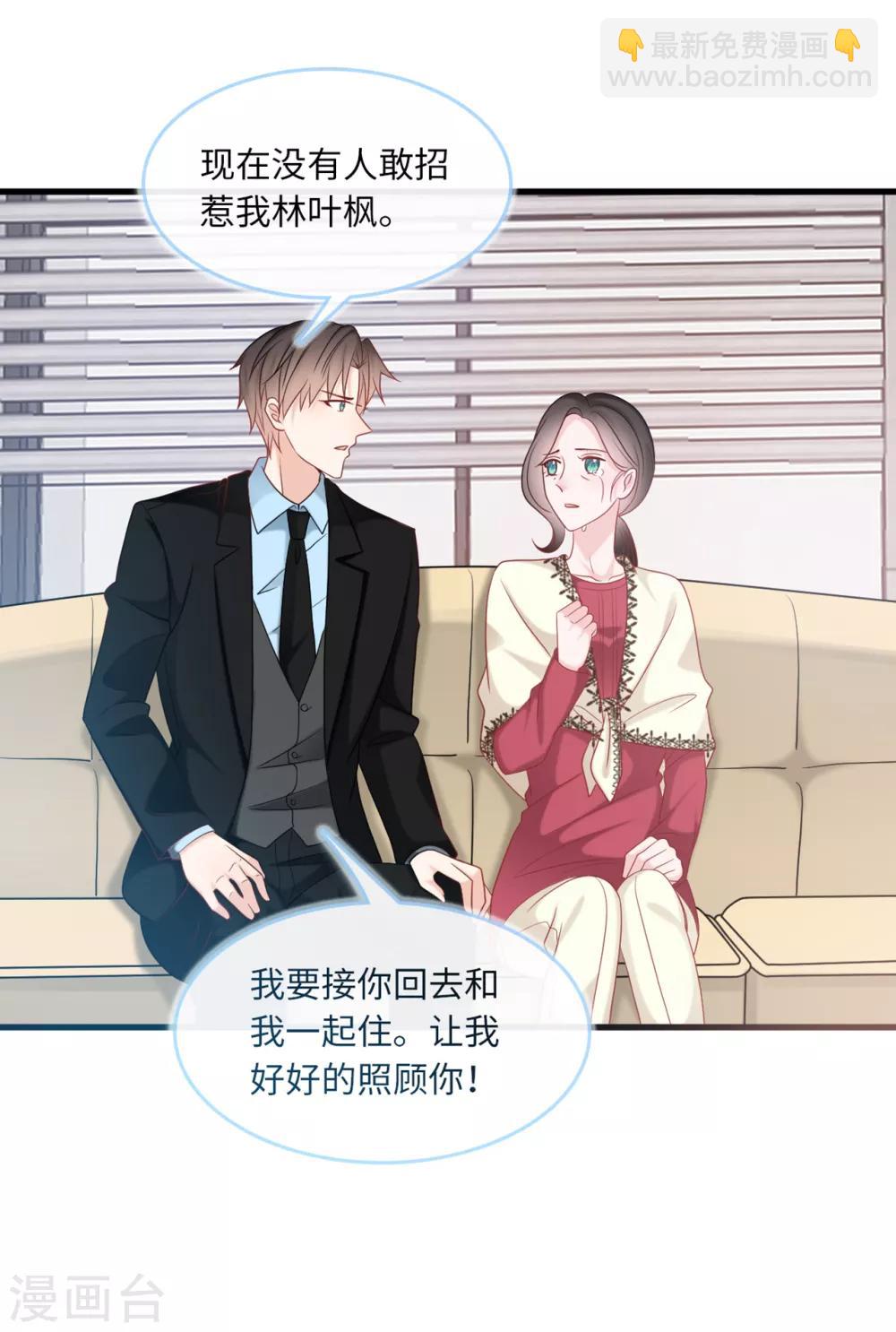 第74话 失踪的新娘-第78话