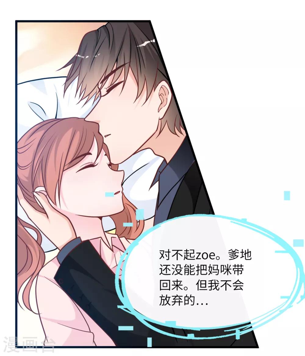 第78话 到云菲的线索-第82话