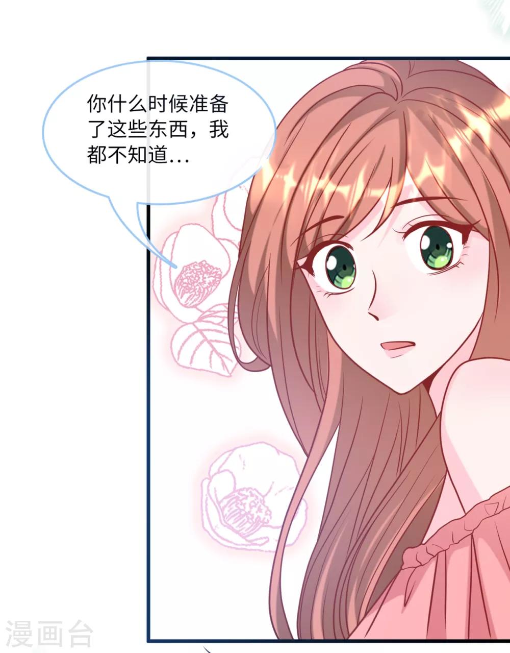 第78话 到云菲的线索-第82话