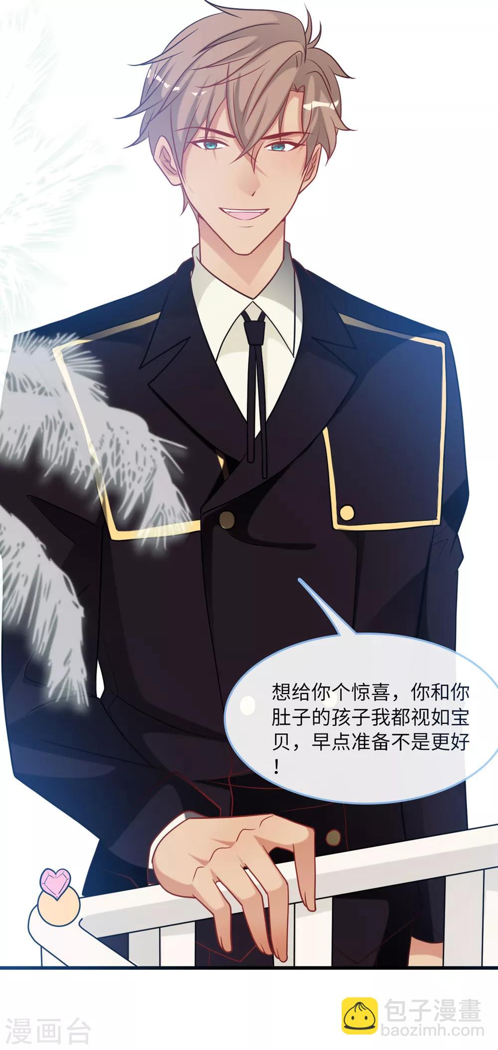 第78话 到云菲的线索-第82话