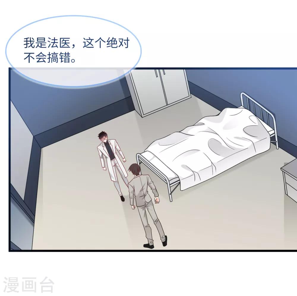 第78话 到云菲的线索-第82话