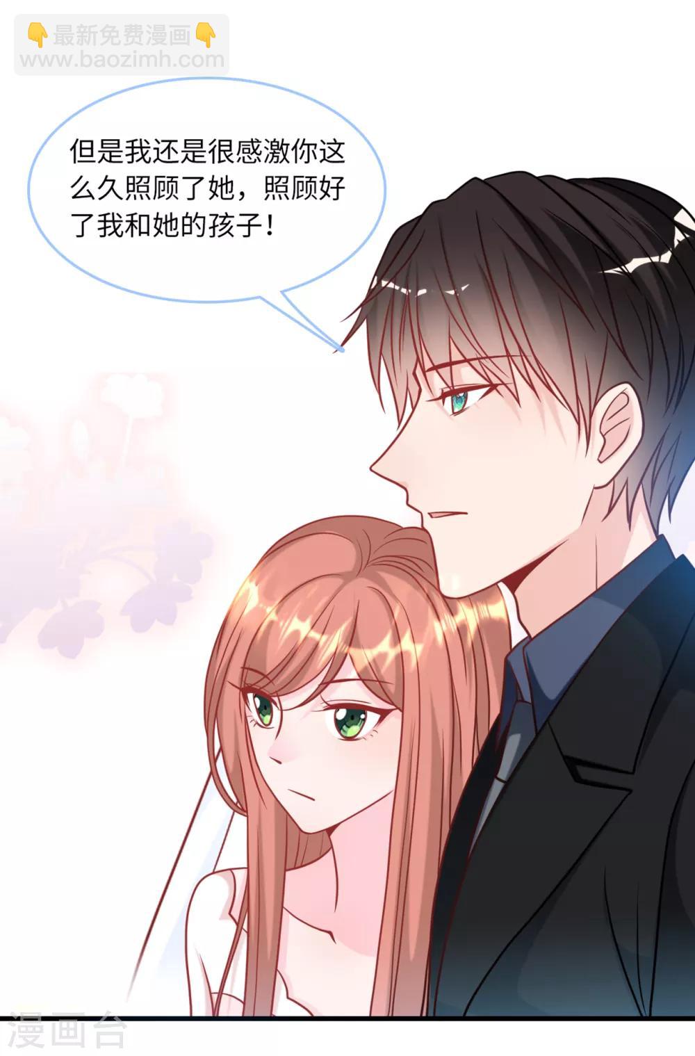 第81话 一家团聚-第86话