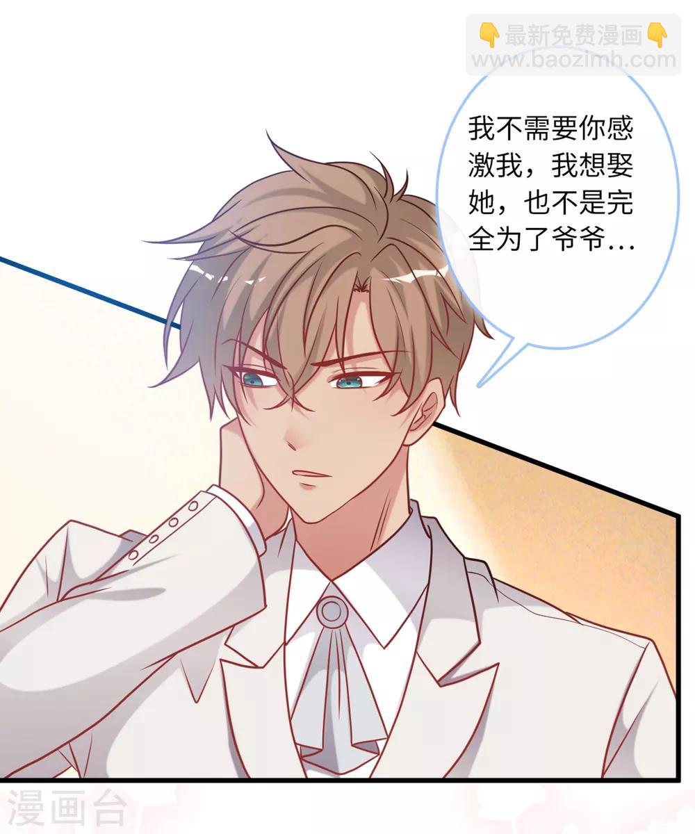 第81话 一家团聚-第86话