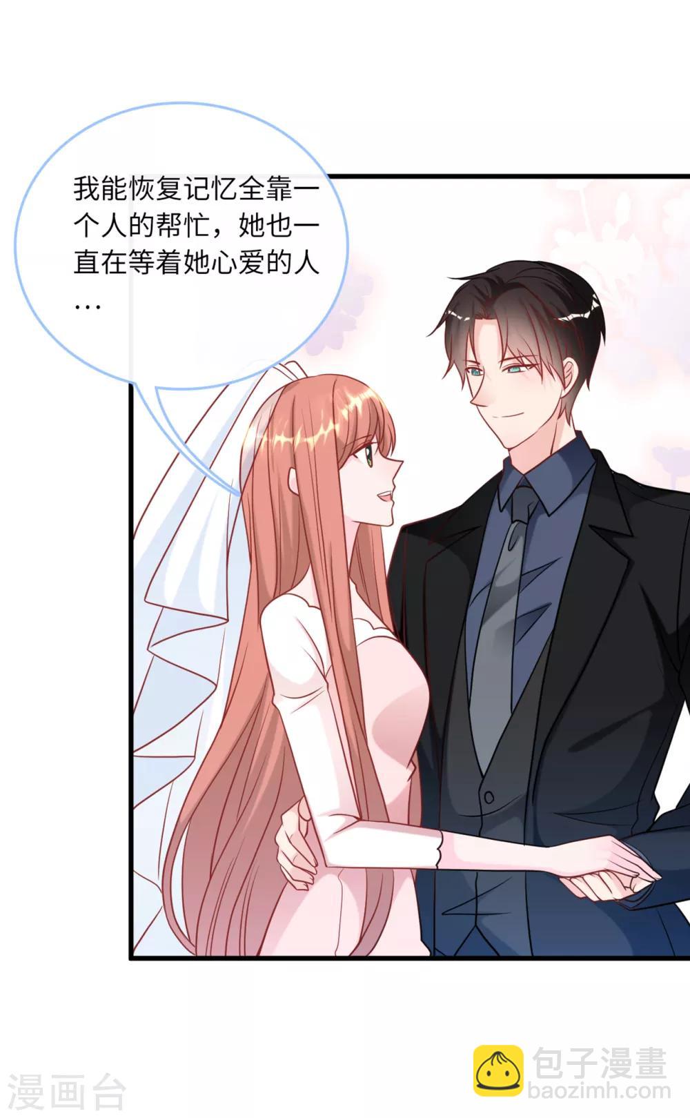 第81话 一家团聚-第86话