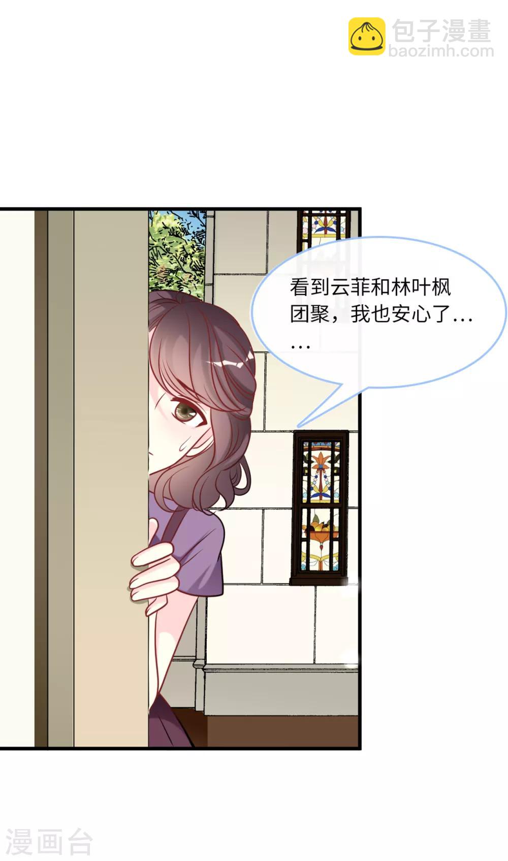 第81话 一家团聚-第86话