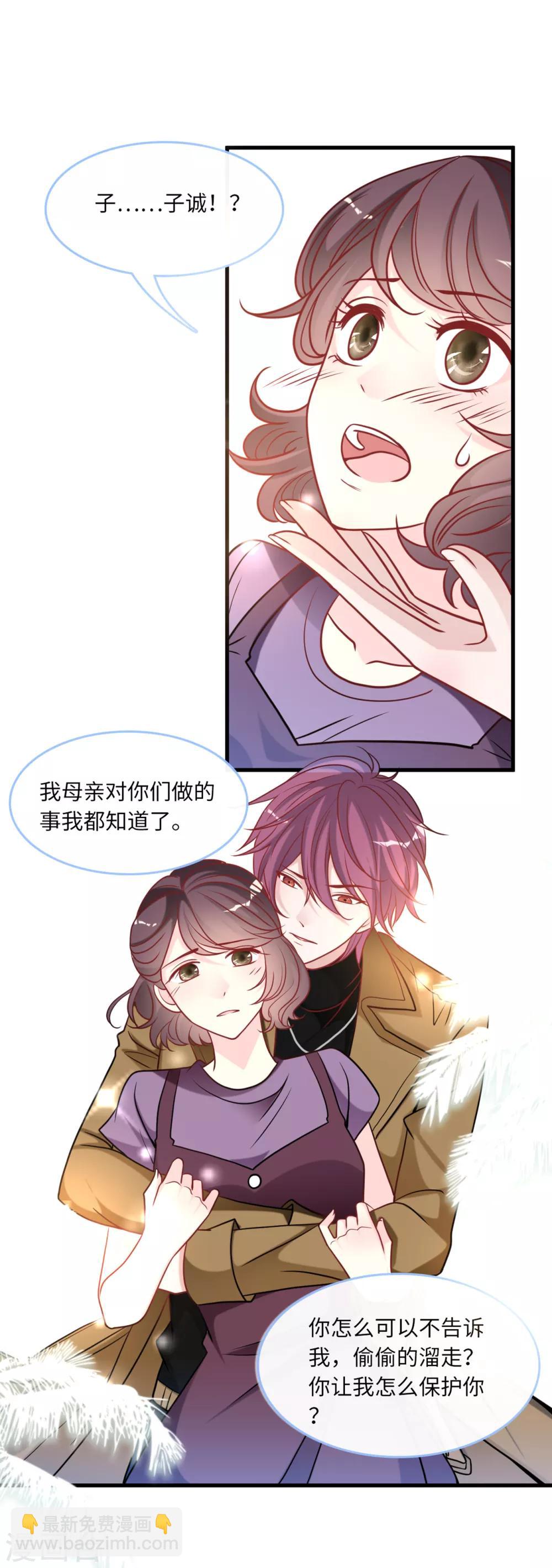 第81话 一家团聚-第86话