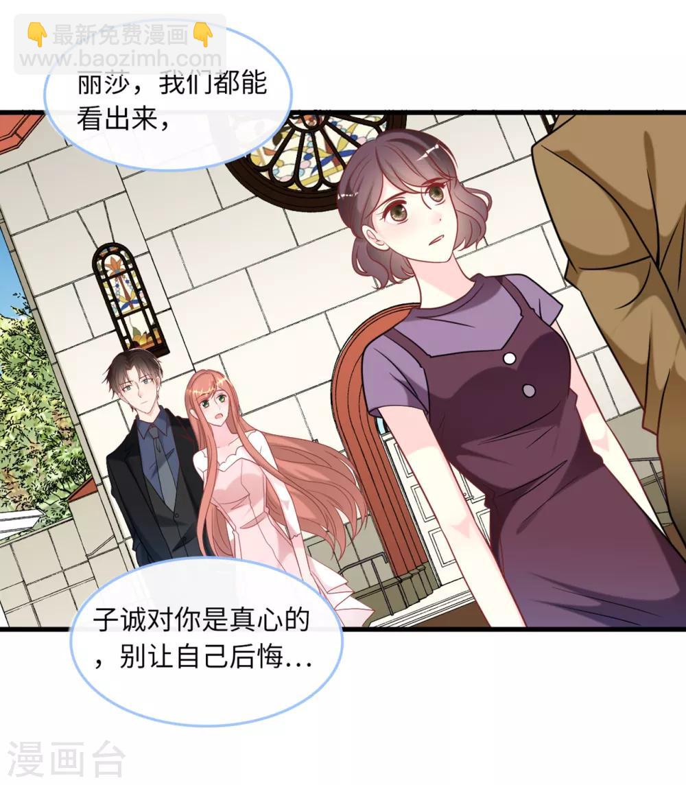 第81话 一家团聚-第86话