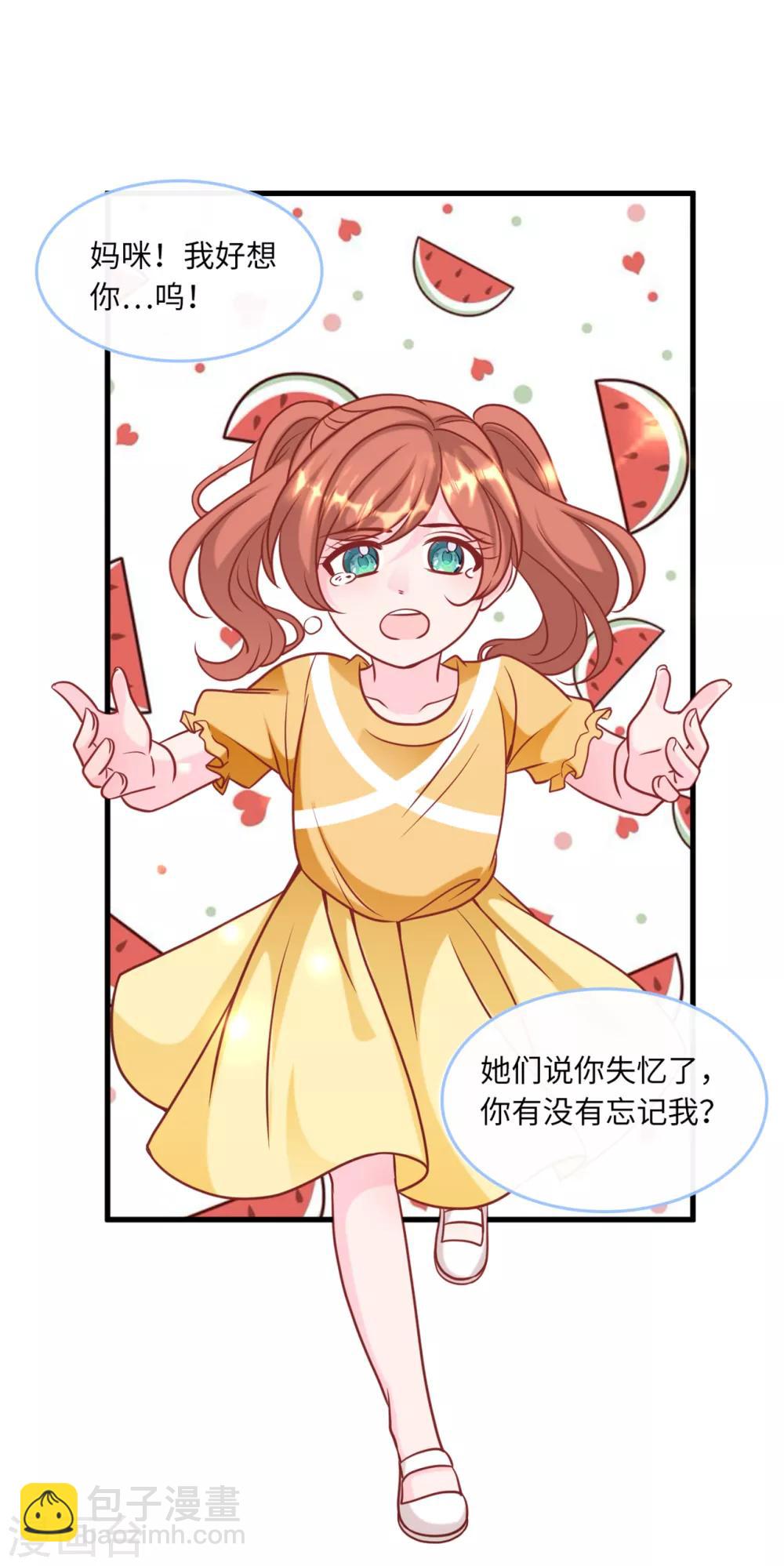 第81话 一家团聚-第86话