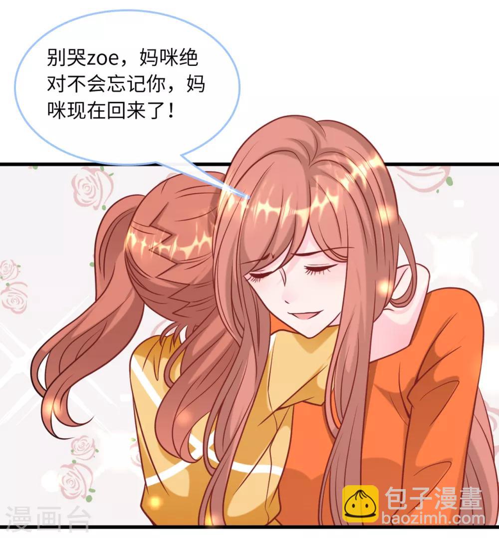 第81话 一家团聚-第86话