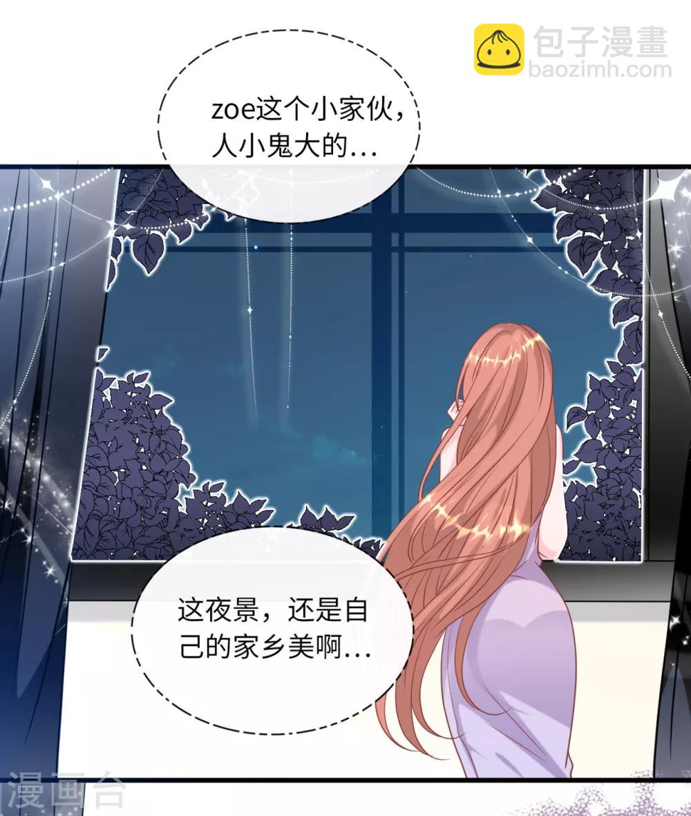 第81话 一家团聚-第86话