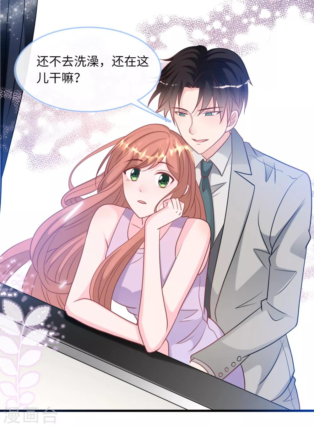 第81话 一家团聚-第86话