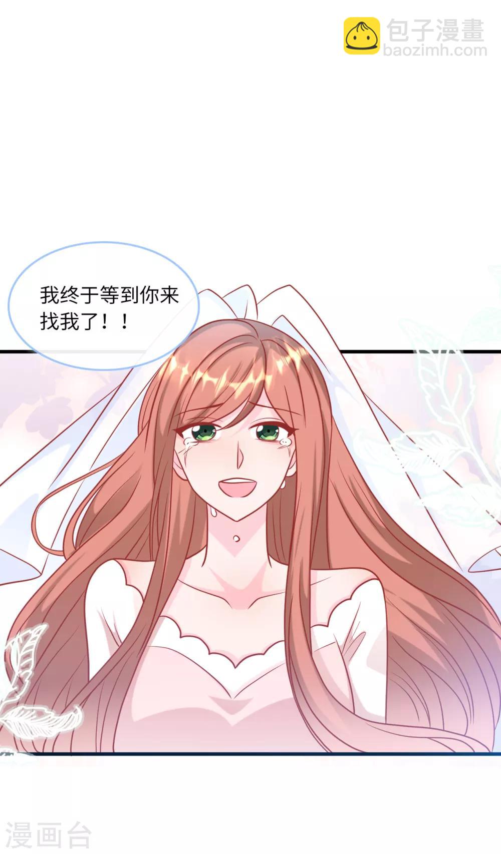 第81话 一家团聚-第86话