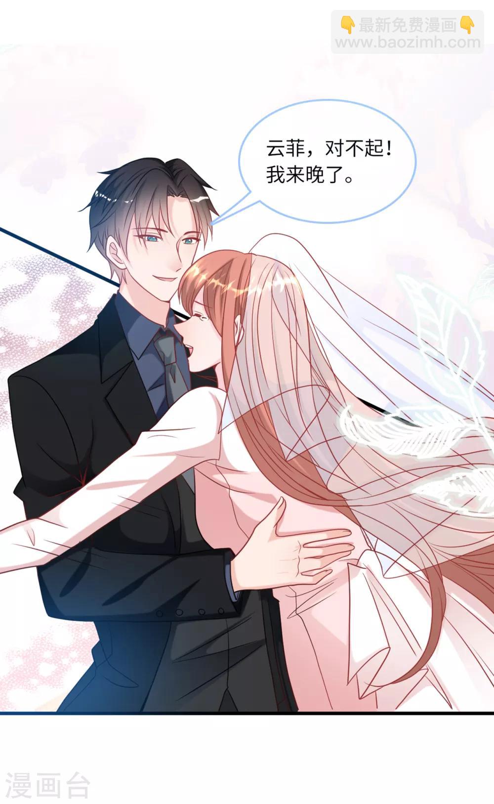 第81话 一家团聚-第86话