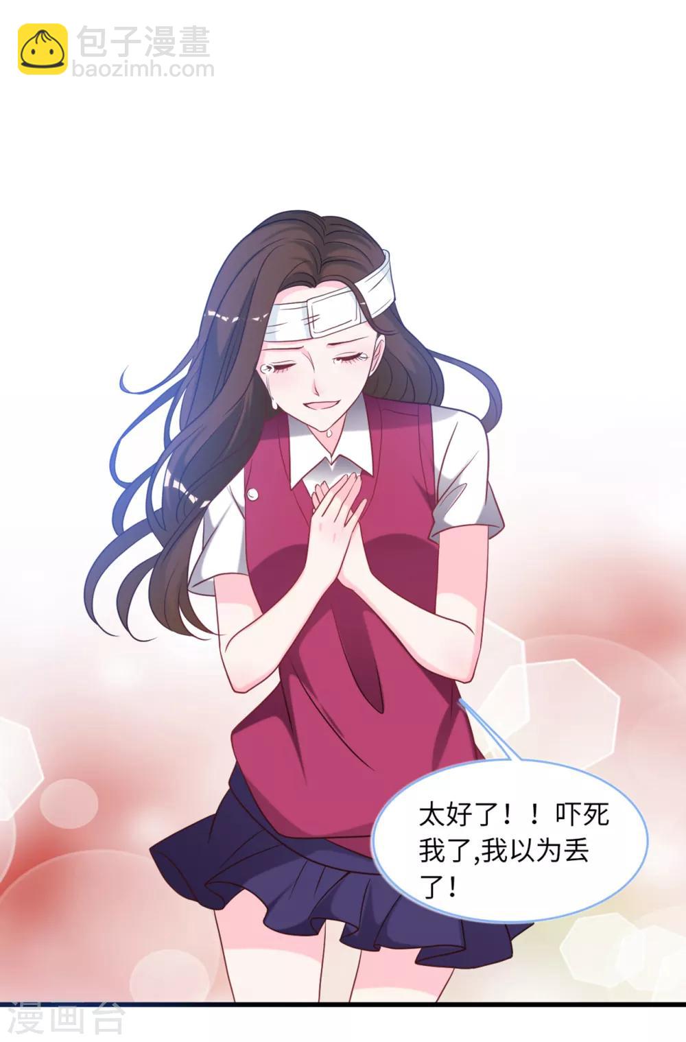 第84话 蓝嘉现身-第90话