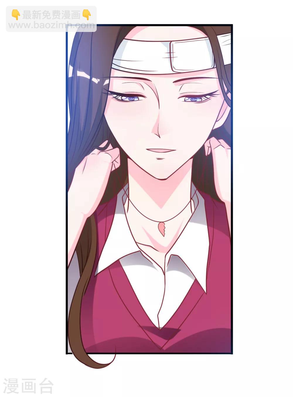 第84话 蓝嘉现身-第90话
