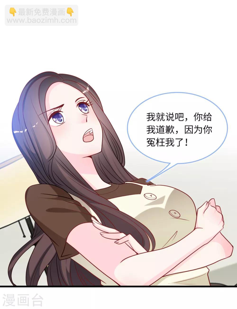 第86话 被冤枉的蓝嘉-第92话