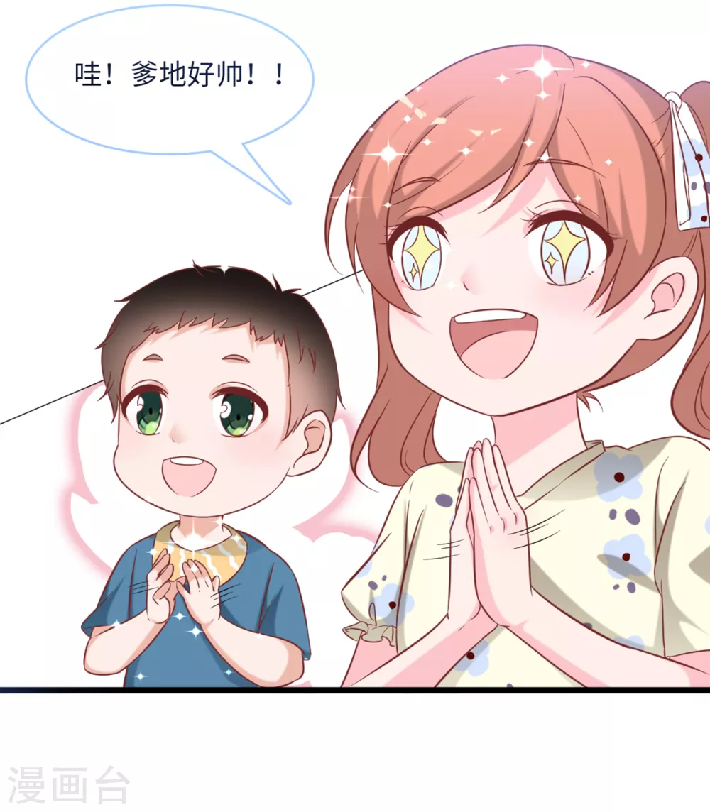 第90话 皓轩的隐情-第96话