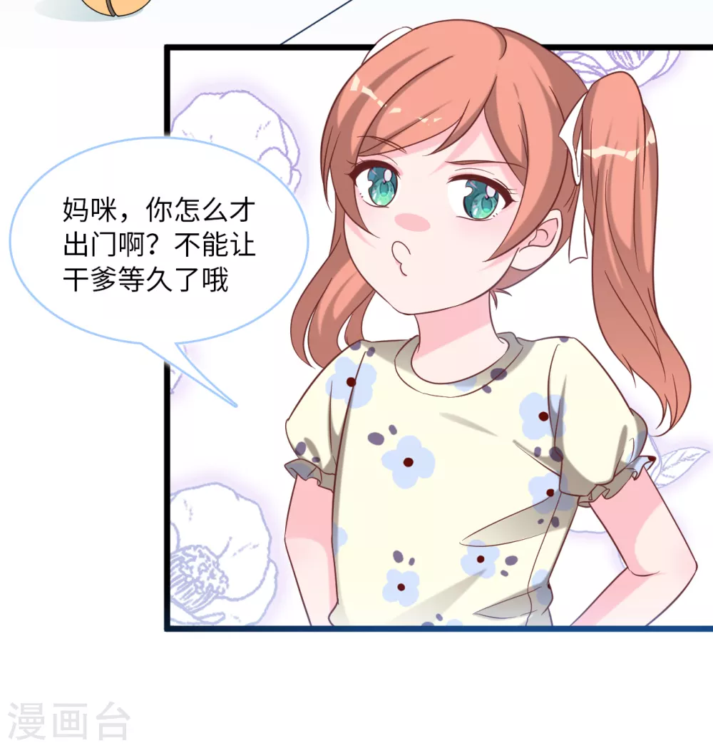 第90话 皓轩的隐情-第96话