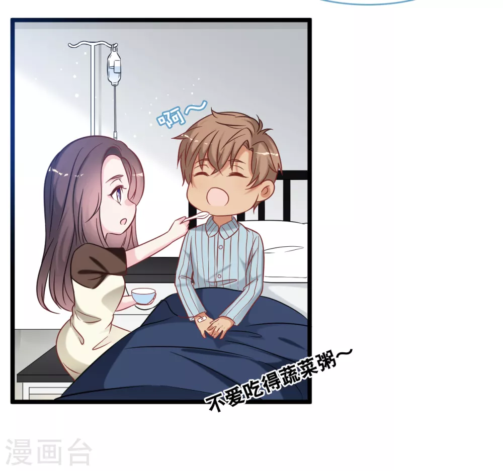 第92话 天台的告白-第98话