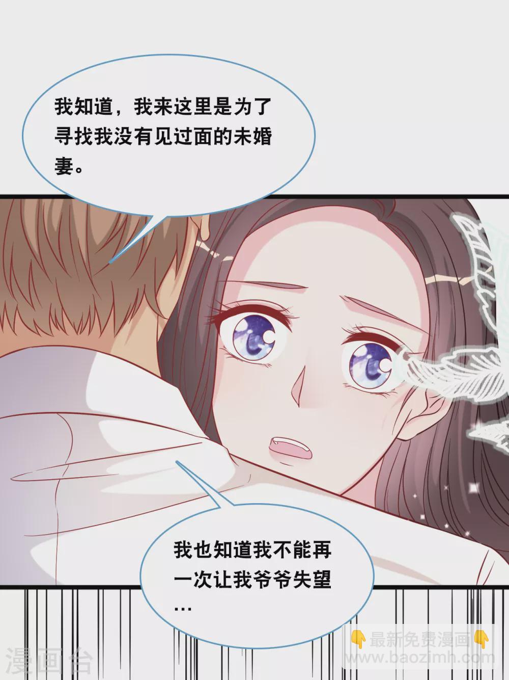 第92话 天台的告白-第98话