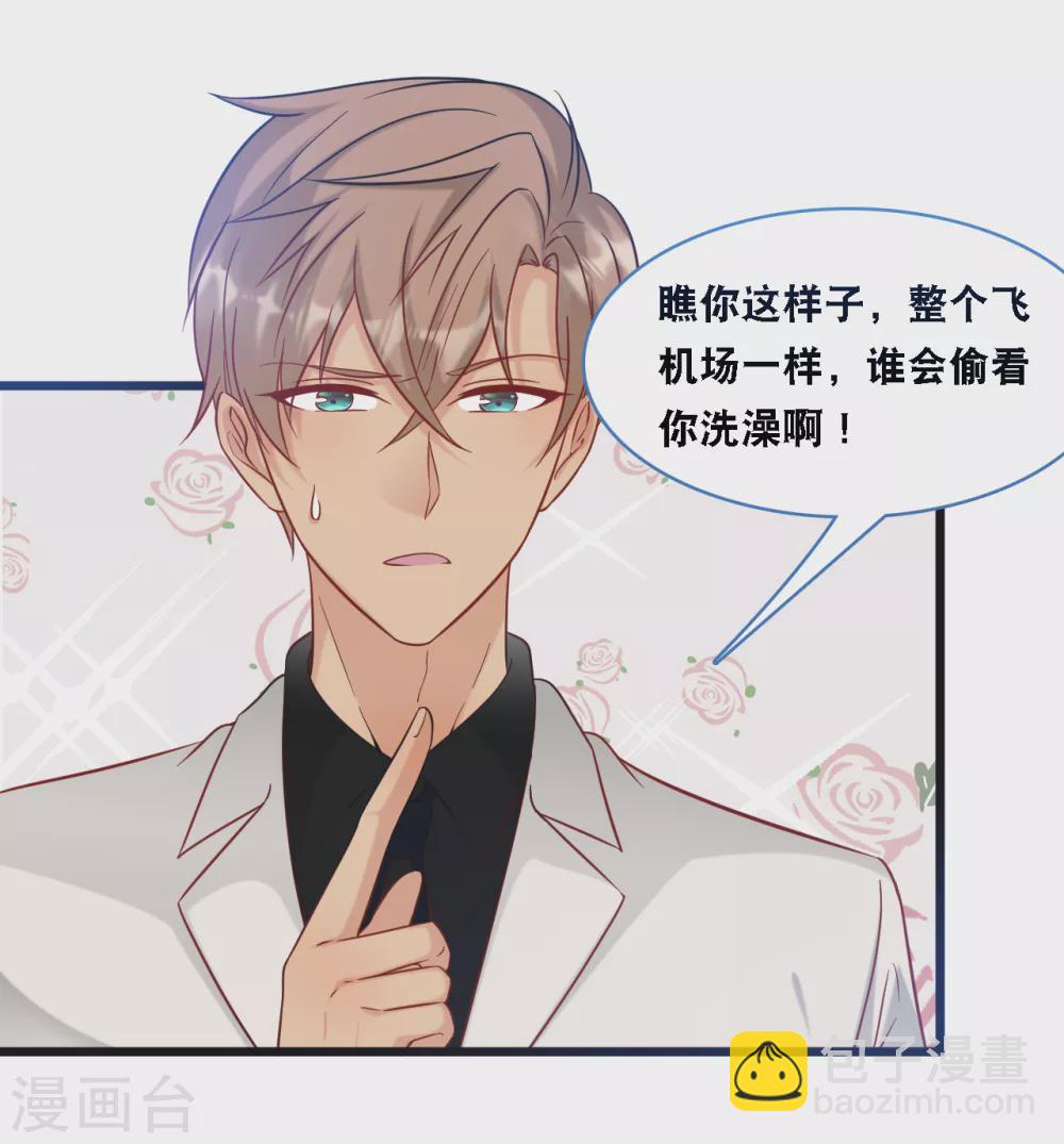 第94话 蓝嘉的照片-第100话
