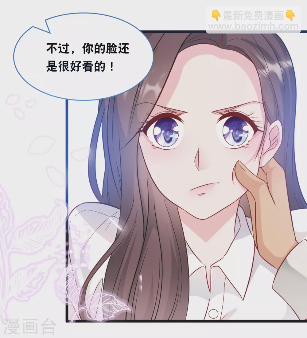 第94话 蓝嘉的照片-第100话