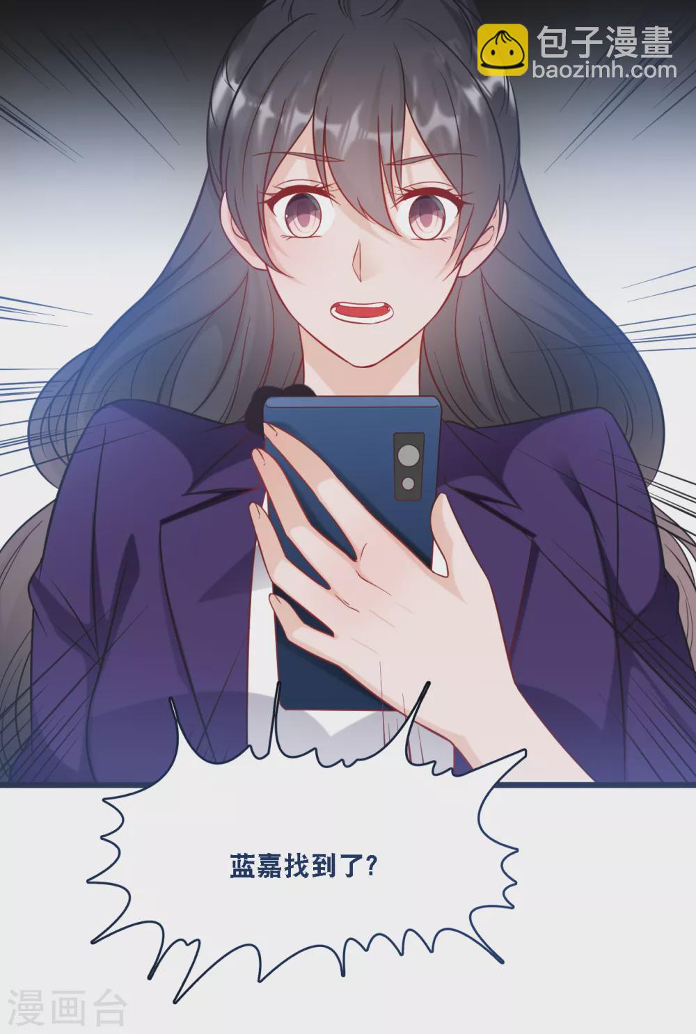 第94话 蓝嘉的照片-第100话