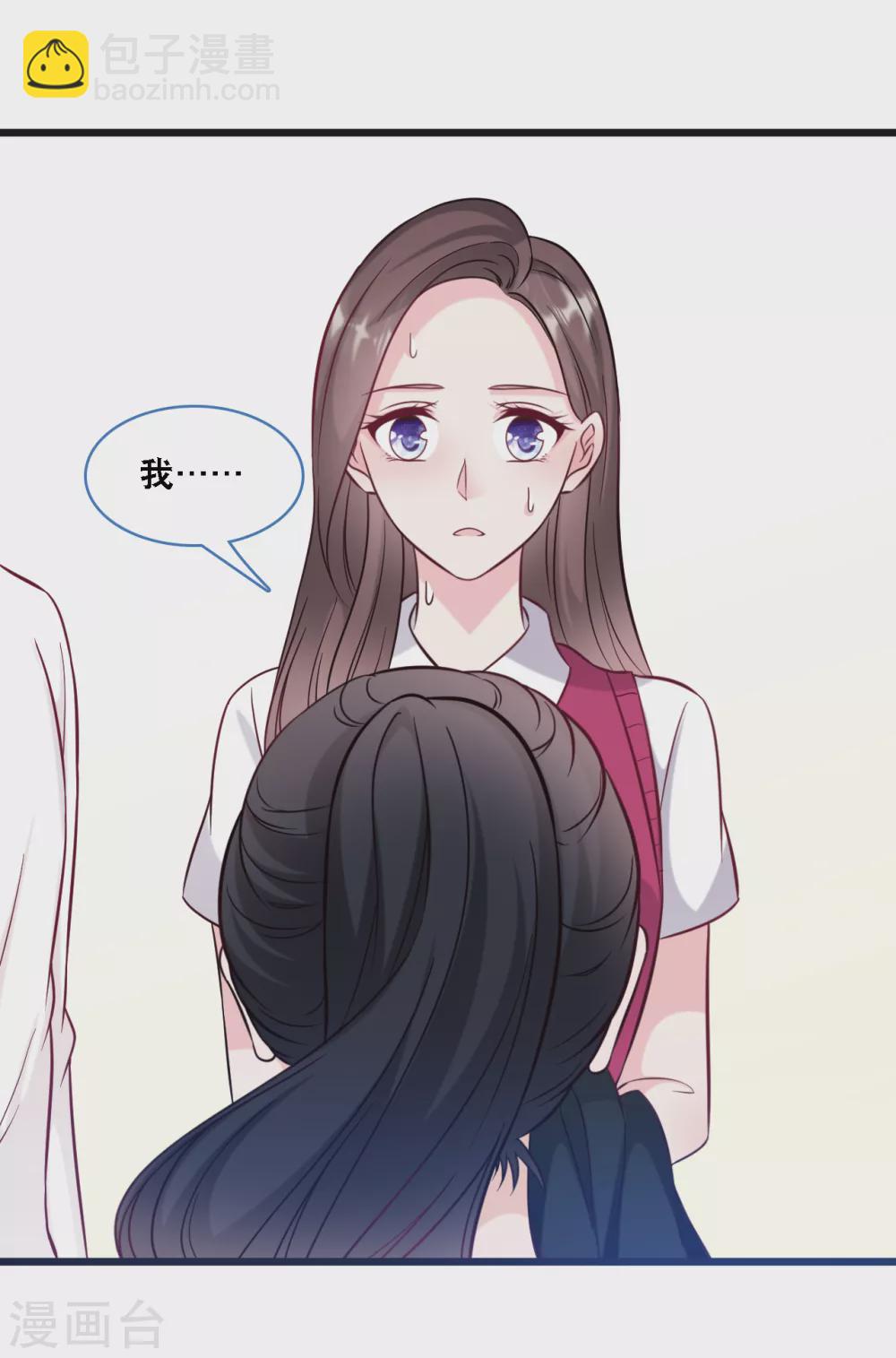 第94话 蓝嘉的照片-第100话