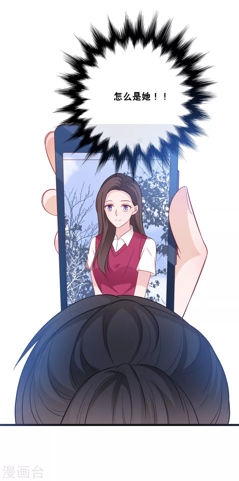 第94话 蓝嘉的照片-第100话