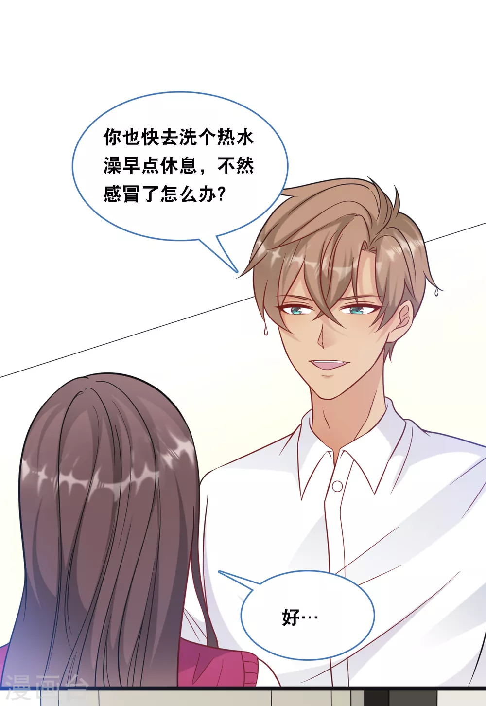 第94话 蓝嘉的照片-第100话