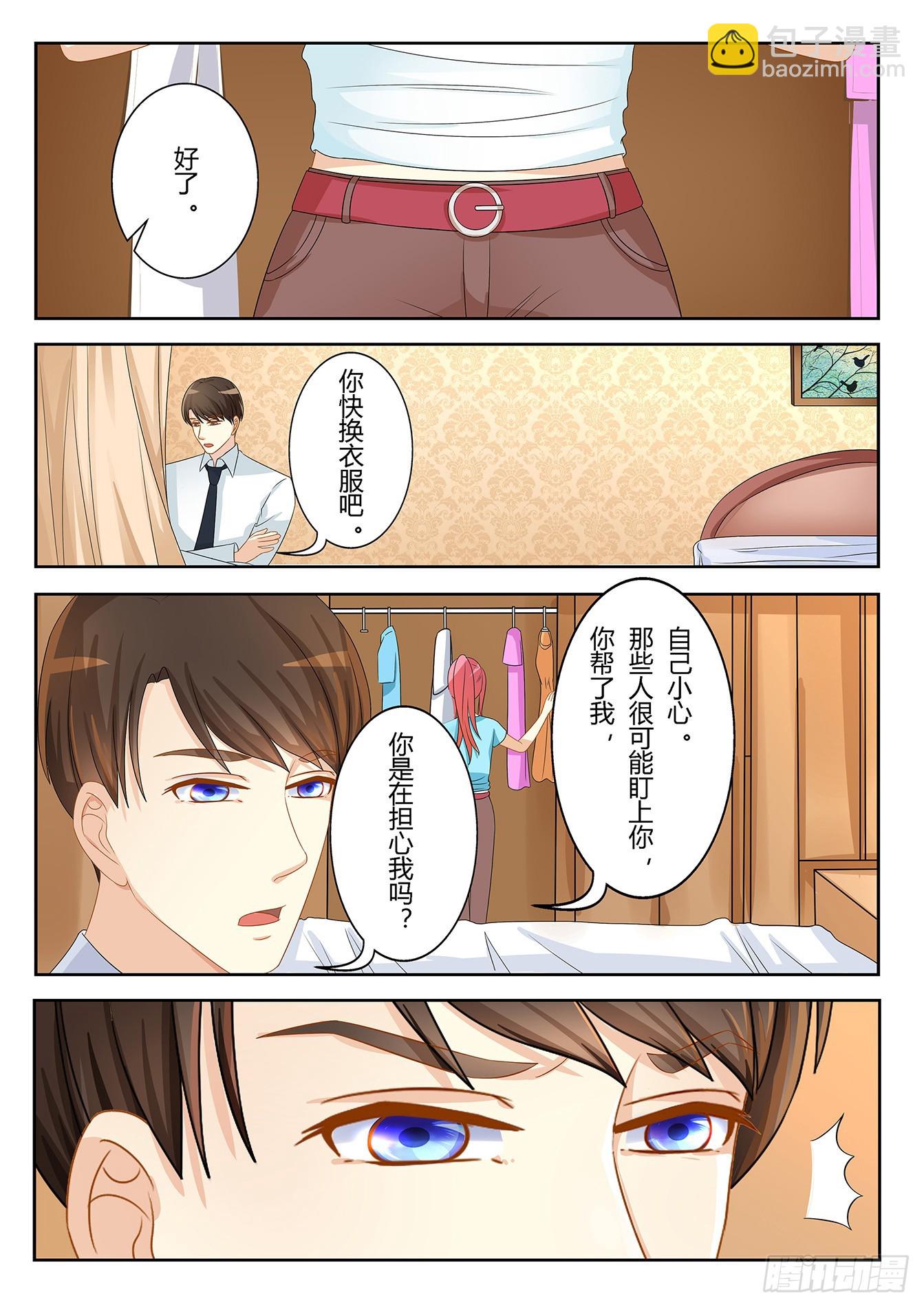第22话 我带你走-第24话