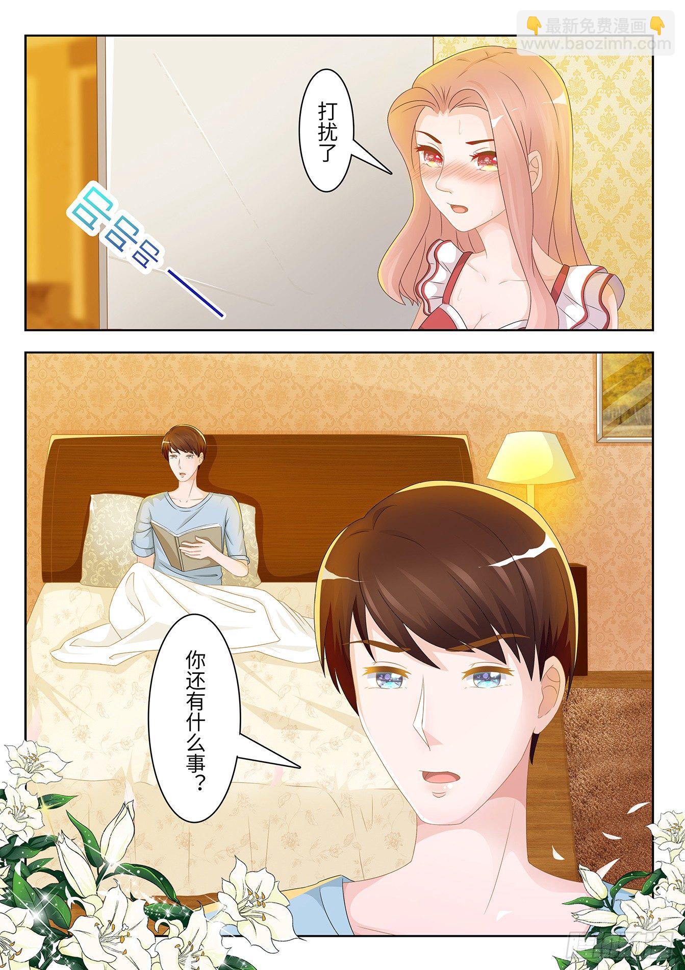 第4话 五雷轰顶-第4话