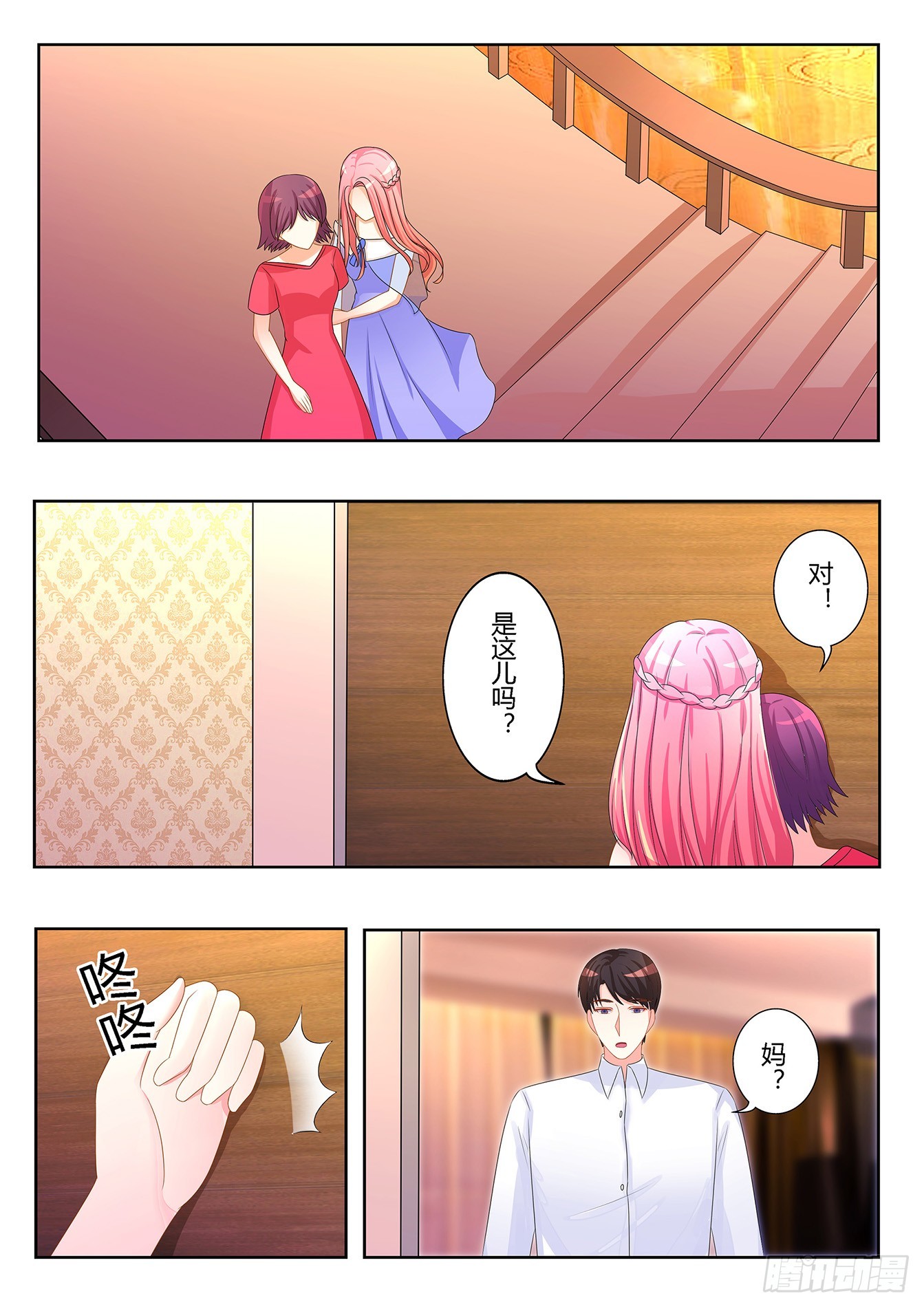 第30话 奸计-第32话