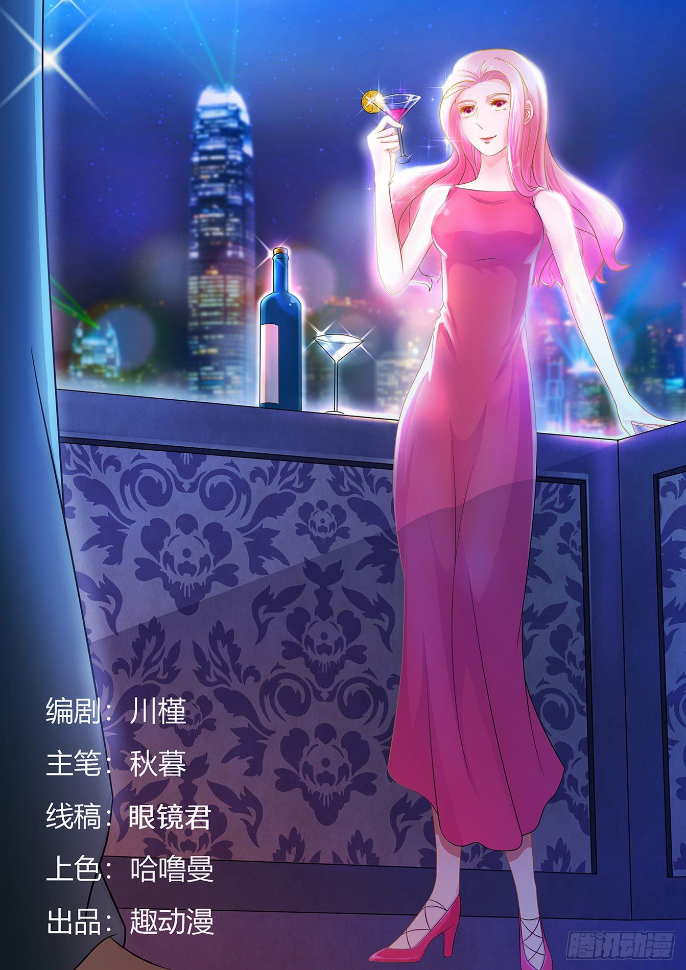 第6话 非要跳窗-第6话