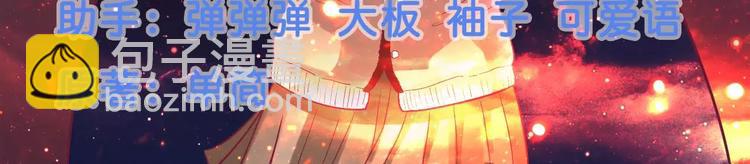 第2话 你是我的私有物品-第2话