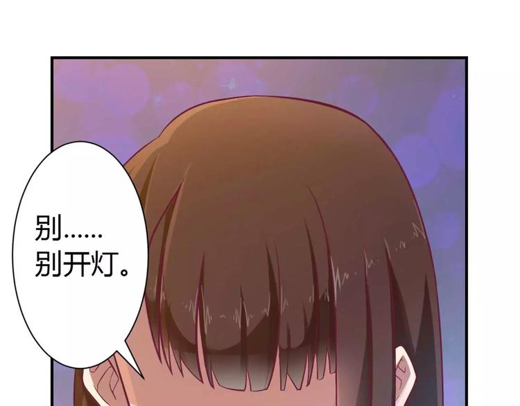 第2话 你是我的私有物品-第2话