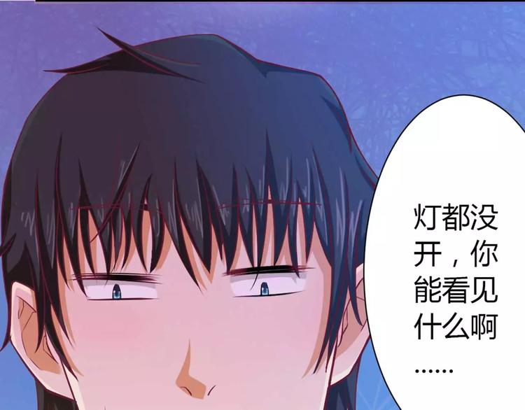 第2话 你是我的私有物品-第2话
