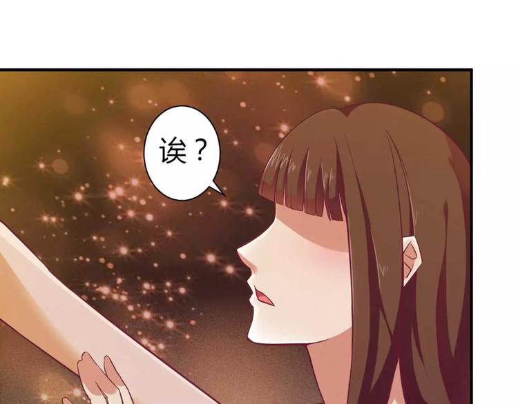 第2话 你是我的私有物品-第2话