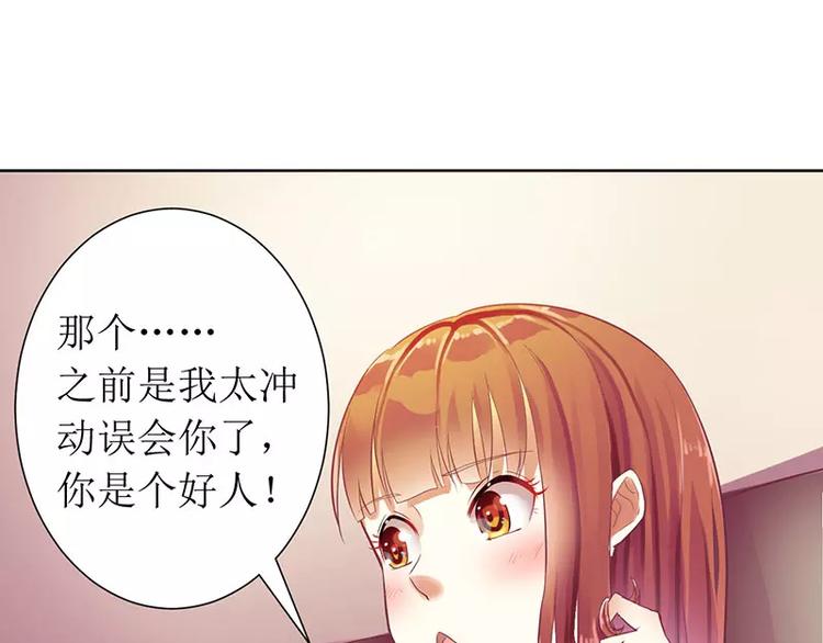 第12话 谁告诉你我是好人(1/2)-第12话
