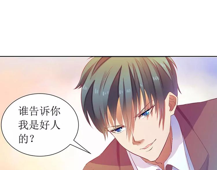 第12话 谁告诉你我是好人(1/2)-第12话