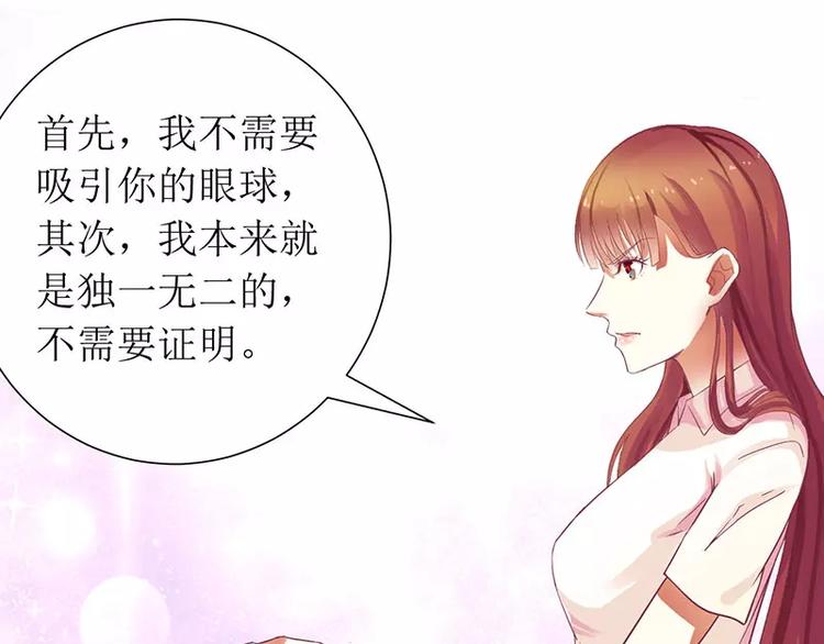 第14话 给你十分钟，出来-第14话