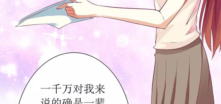 第14话 给你十分钟，出来-第14话